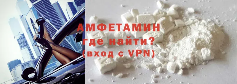 Amphetamine Розовый  сайты даркнета какой сайт  Старая Русса 