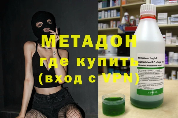 mdma Балабаново